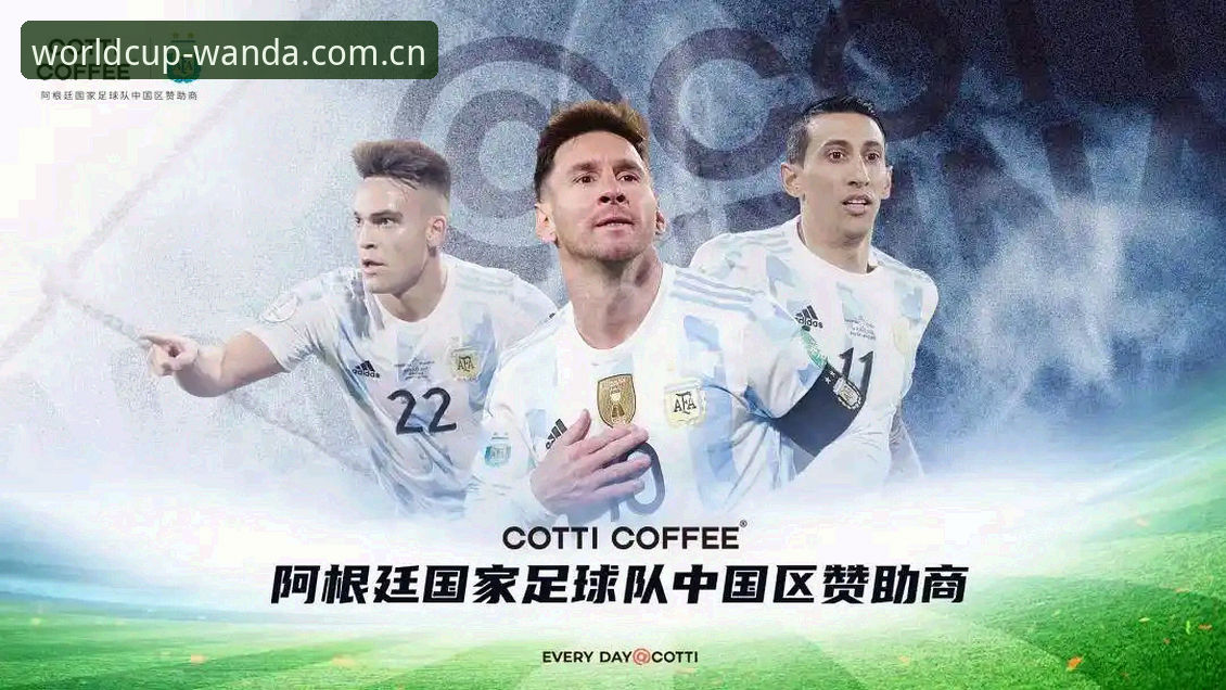 世界杯体育平台选择指南：判断万达体育是否靠谱的实用技巧